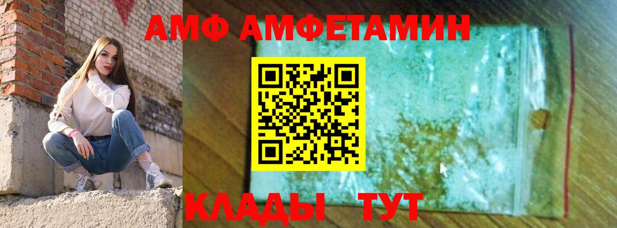Амфетамин 98%  Ирбит  Амфетамин 98%  Амфетамин 98% 
