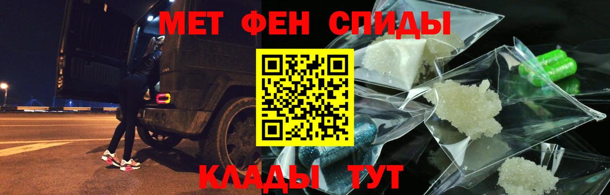 Амфетамин Розовый Ирбит