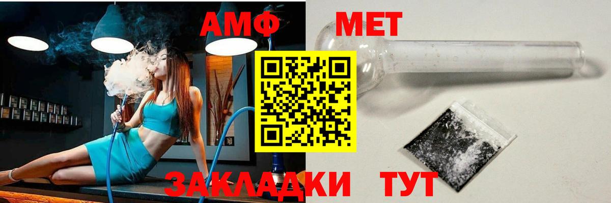 АМФ VHQ Ирбит