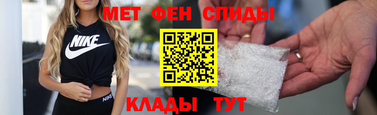 Конопля  Codein  Ирбит  Меф   КОКАИН  Мефедрон кристаллы  Метамфетамин 