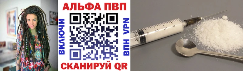 Alpha-PVP мука  Ирбит 