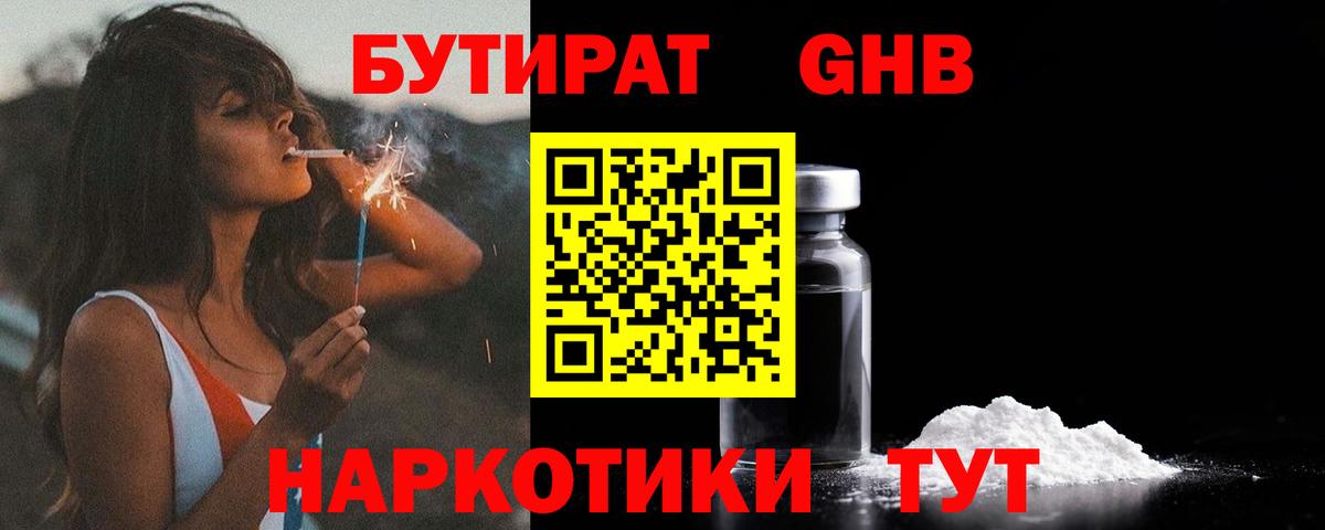 МЕФ Ирбит
