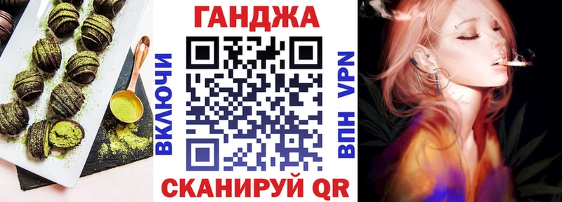 купить наркотик  Ирбит  hydra ссылка  Canna-Cookies конопля 