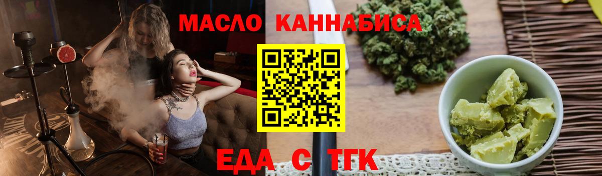Canna-Cookies конопля  Вход с VPN  Ирбит 