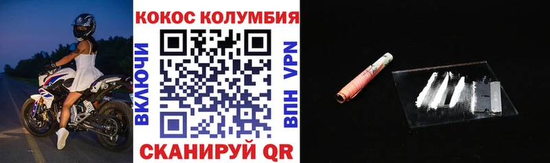 где купить   Ирбит  Cocaine Эквадор 
