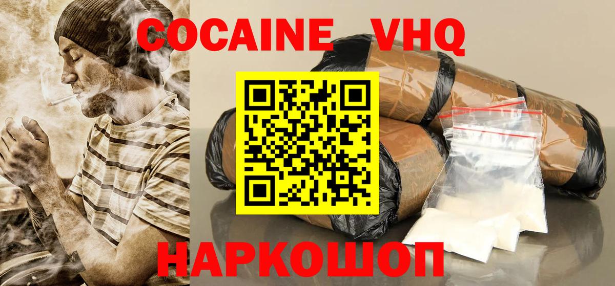 Меф   Конопля  Вход с VPN  Ирбит  Гашиш 