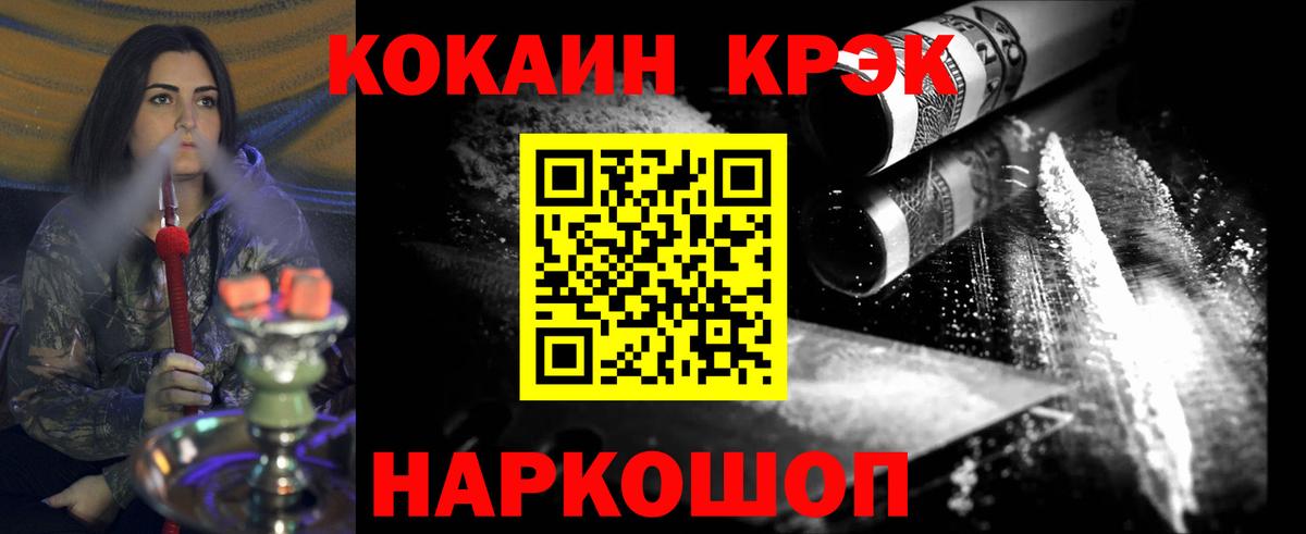 Кокаин 98% Ирбит