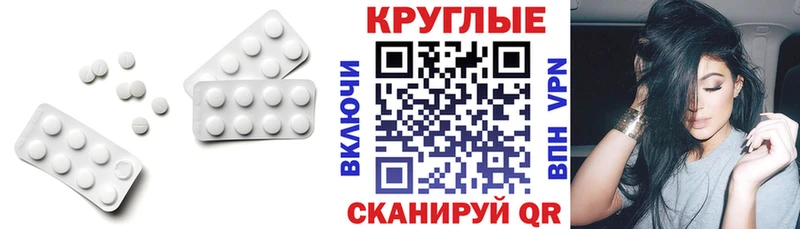 это какой сайт  Ирбит  Экстази ешки  купить  