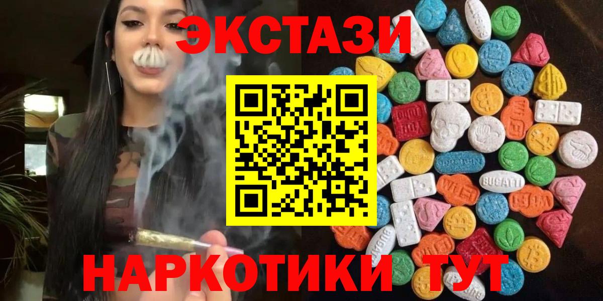 Ирбит  ЭКСТАЗИ VHQ  ЭКСТАЗИ  Вход с VPN 