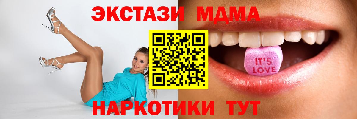 ЭКСТАЗИ Philipp Plein Ирбит