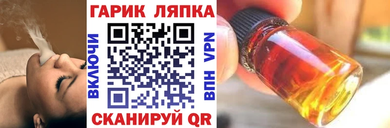 ГАШ гарик  Ирбит 