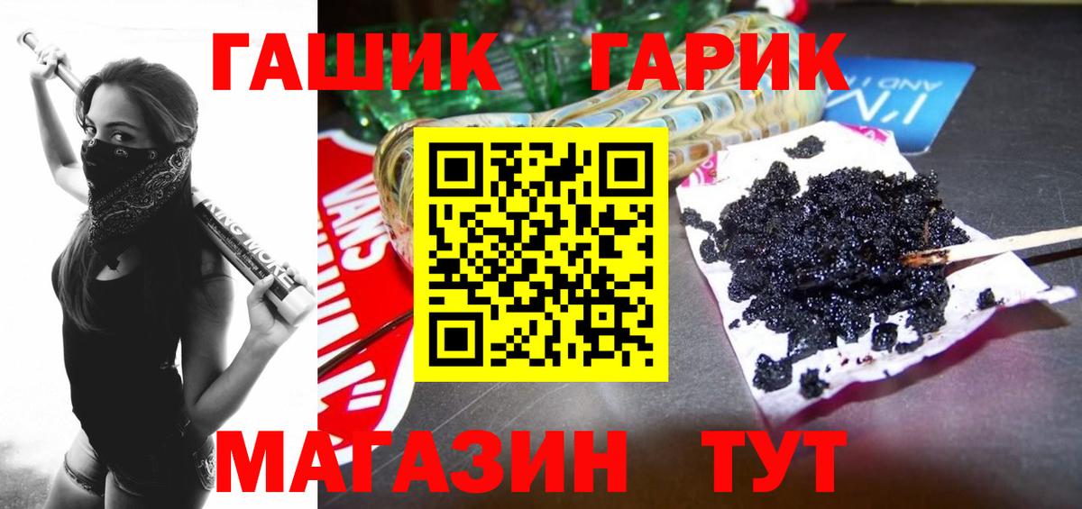 ГАШ VHQ Ирбит