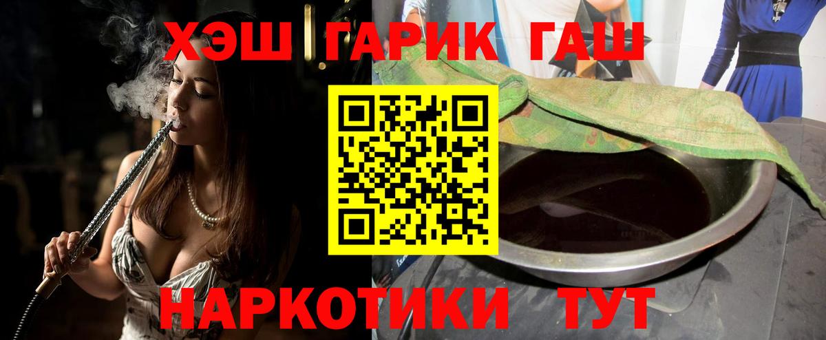 ГАШИШ индика сатива Ирбит