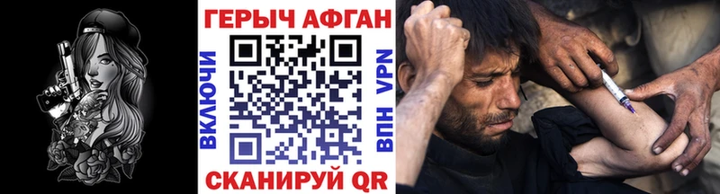 мориарти какой сайт  Ирбит  Героин герыч 