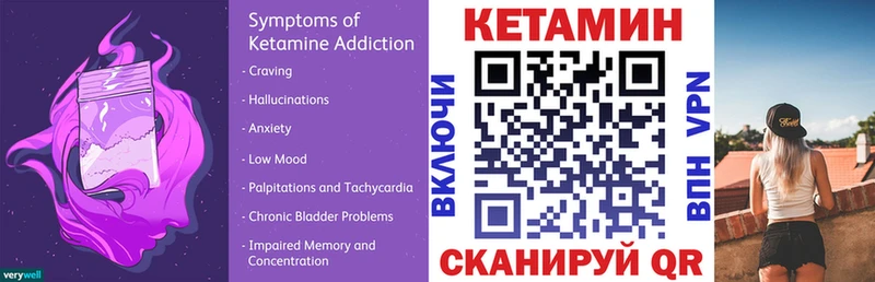 наркотики  Ирбит  мега рабочий сайт  КЕТАМИН VHQ 