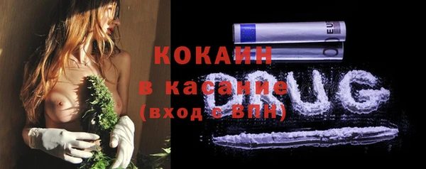 соль курить ск Осинники