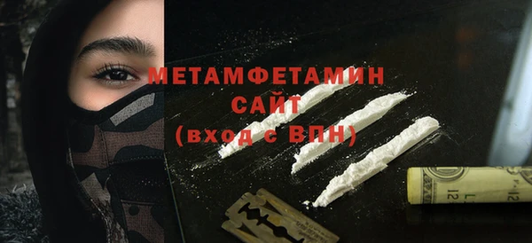 мет Новозыбков