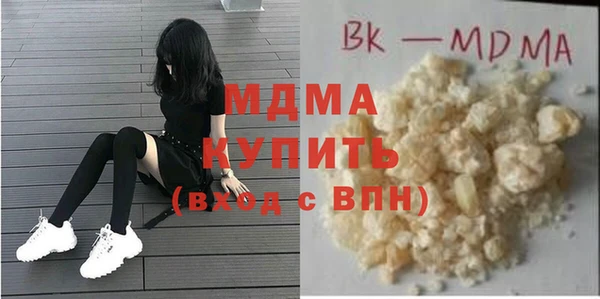 mdma Горняк