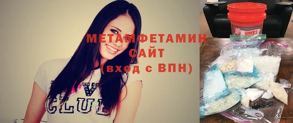 соль курить ск Осинники