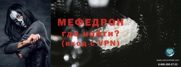 мефедрон Снежногорск