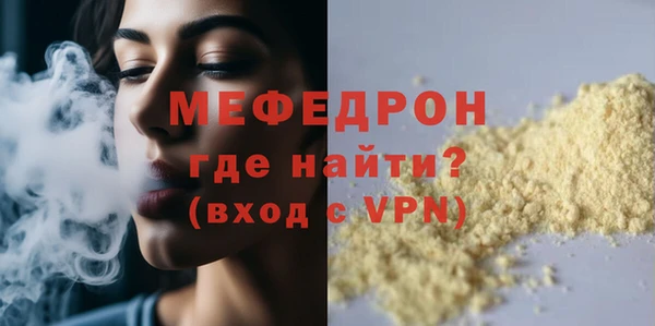 шишки Осташков