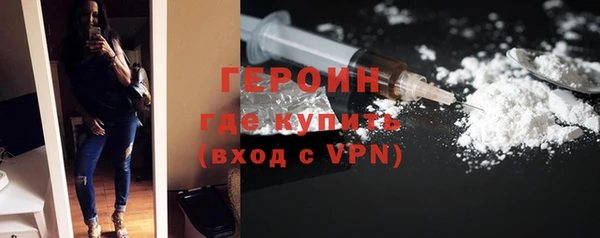 соль курить ск Осинники