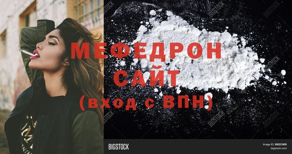 mix Нязепетровск