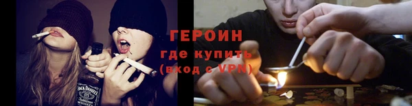 соль курить ск Осинники