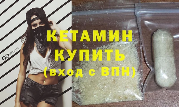 шишки Осташков