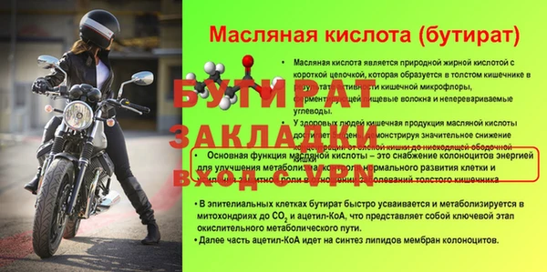 jwh Нягань
