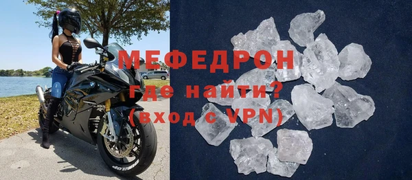 mix Нязепетровск