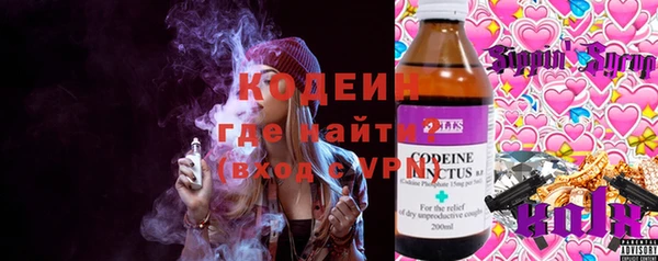 mix Нязепетровск