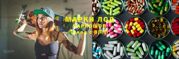 ПСИЛОЦИБИНОВЫЕ ГРИБЫ Богородск