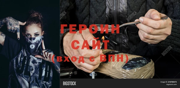 дживик Снежинск