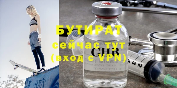 дживик Снежинск