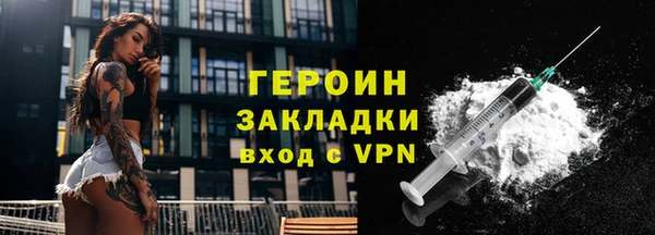 индика Слюдянка