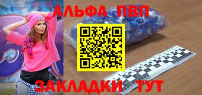 МДПВ Апшеронск