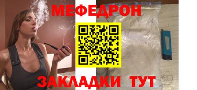каннабис Волжск
