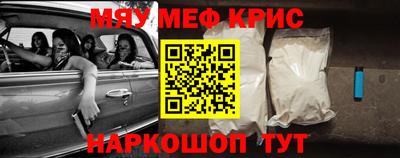 прущая мука Донецк