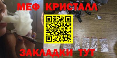 каннабис Волжск