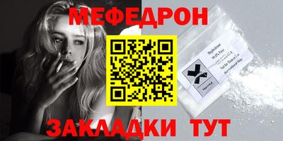 спайс Донской