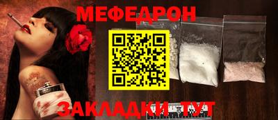 таблы Аргун