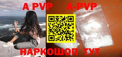 спайс Донской