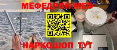 каннабис Волжск