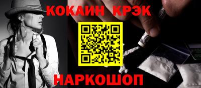 бошки Гусев