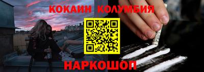 mix Волгодонск