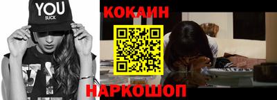 прущая мука Донецк