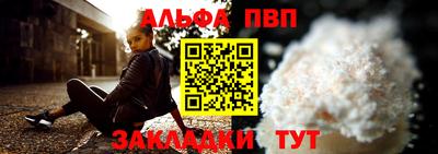 МДПВ Апшеронск