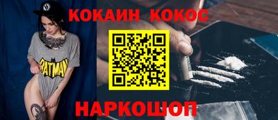 mix Волгодонск
