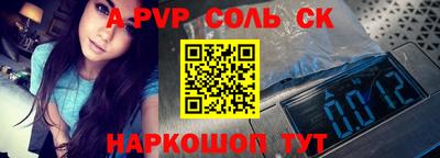 каннабис Волжск